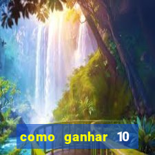 como ganhar 10 reais no pix